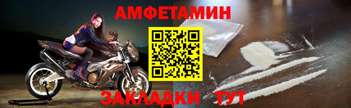 АМФ 98% Шарыпово