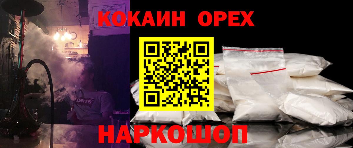 Метамфетамин  Экстази  Марихуана  КОКАИН  Вход с VPN  Меф кристаллы  Мефедрон  НБОМе  Амфетамин кристаллы  Шарыпово  Гашиш 