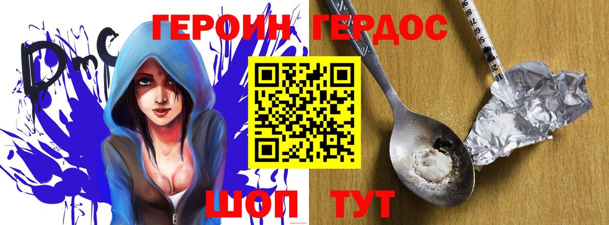 Героин афганец Шарыпово