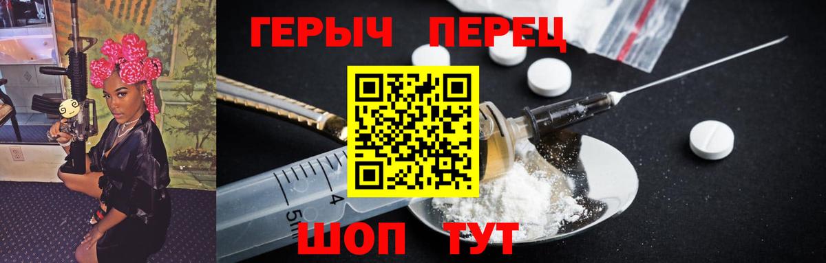 Шарыпово  ГЕРОИН Афган  Вход с VPN 