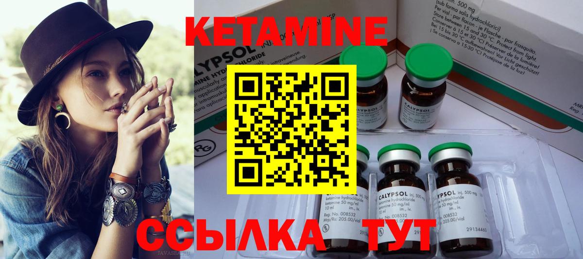 КЕТАМИН VHQ  omg зеркало  Шарыпово  Вход с VPN 