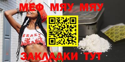 MESCALINE Ливны