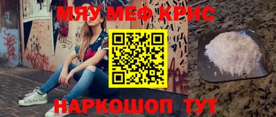 сатива Лесосибирск