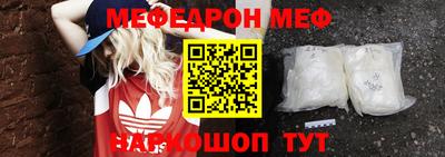 MESCALINE Ливны