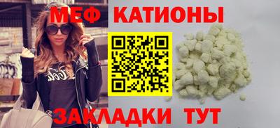 сатива Лесосибирск