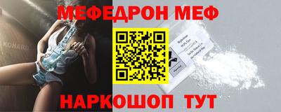 MESCALINE Ливны