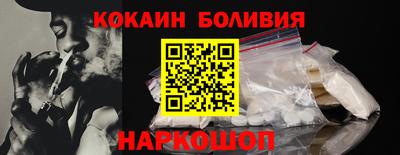 сатива Лесосибирск