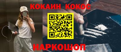 MESCALINE Ливны