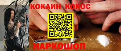 MESCALINE Ливны