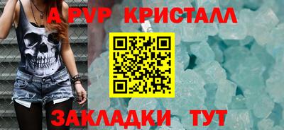 MESCALINE Ливны