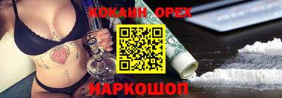 дживик Ликино-Дулёво