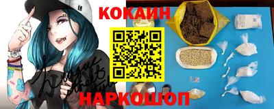 MESCALINE Ливны