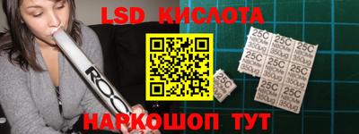 MESCALINE Ливны