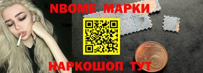 MESCALINE Ливны