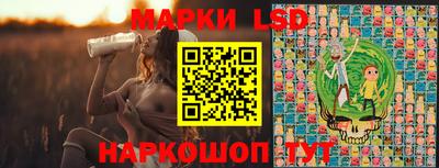 MESCALINE Ливны