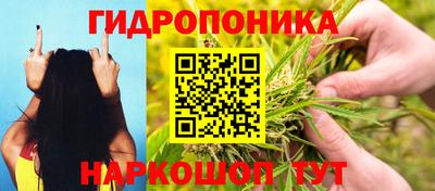 MESCALINE Ливны