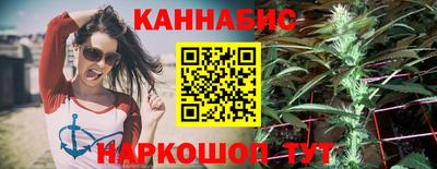 MESCALINE Ливны