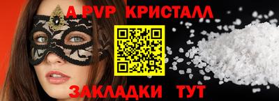 MESCALINE Ливны