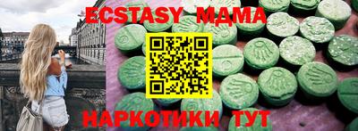 MESCALINE Ливны