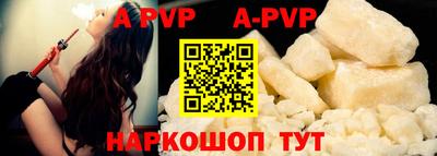сатива Лесосибирск