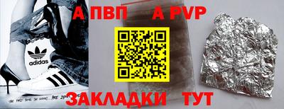 сатива Лесосибирск