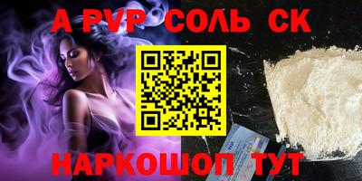 сатива Лесосибирск