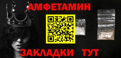 дживик Ликино-Дулёво