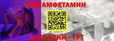 дживик Ликино-Дулёво