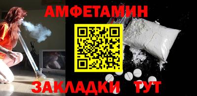 сатива Лесосибирск
