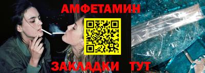 сатива Лесосибирск