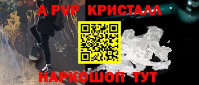 MESCALINE Ливны
