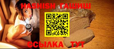 сатива Лесосибирск