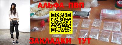 сатива Лесосибирск