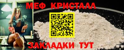 сатива Лесосибирск
