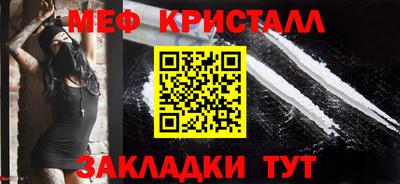 MESCALINE Ливны