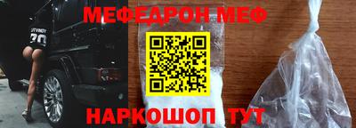 MESCALINE Ливны