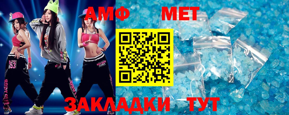 Первитин витя Шарыпово