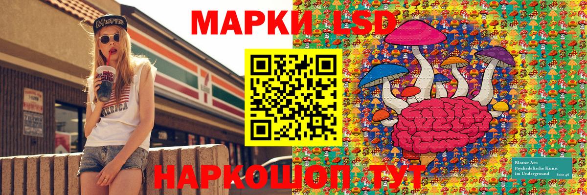 Наркотические марки 1500мкг  Вход с VPN  Шарыпово  Наркотические марки 1500мкг 