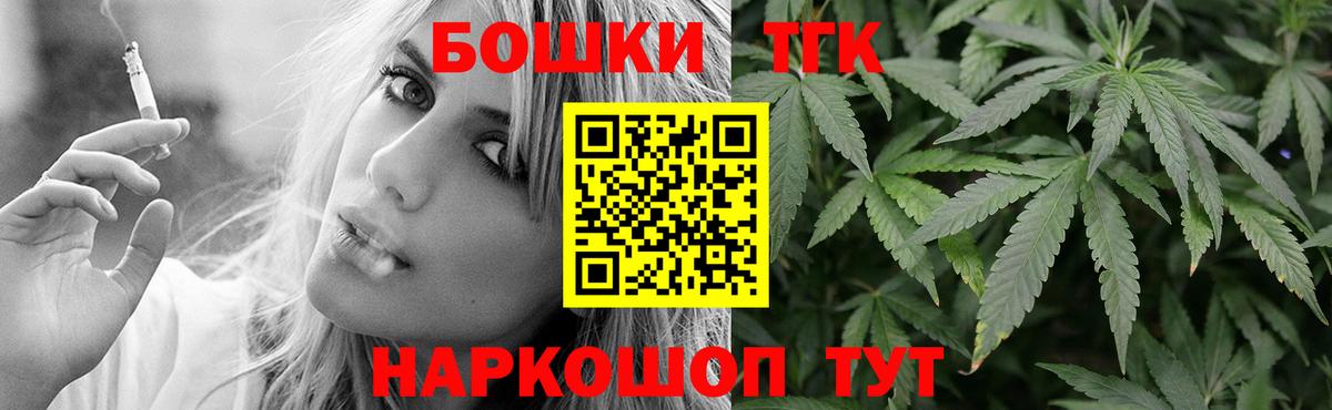 Канабис индика Шарыпово