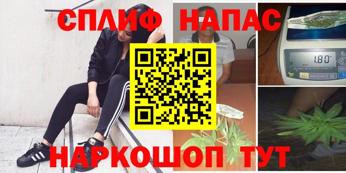 Шарыпово  МАРИХУАНА MAZAR  Шишки марихуана конопля  Вход с VPN  Шишки марихуана White Widow 